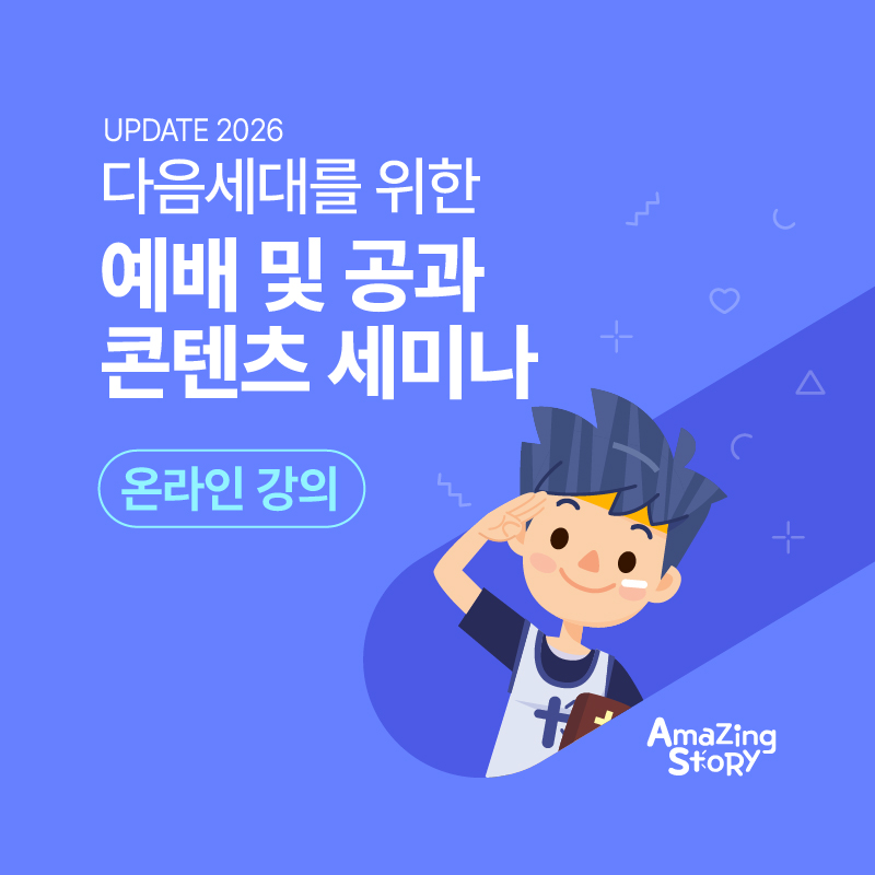 2026다예세_썸네일-04